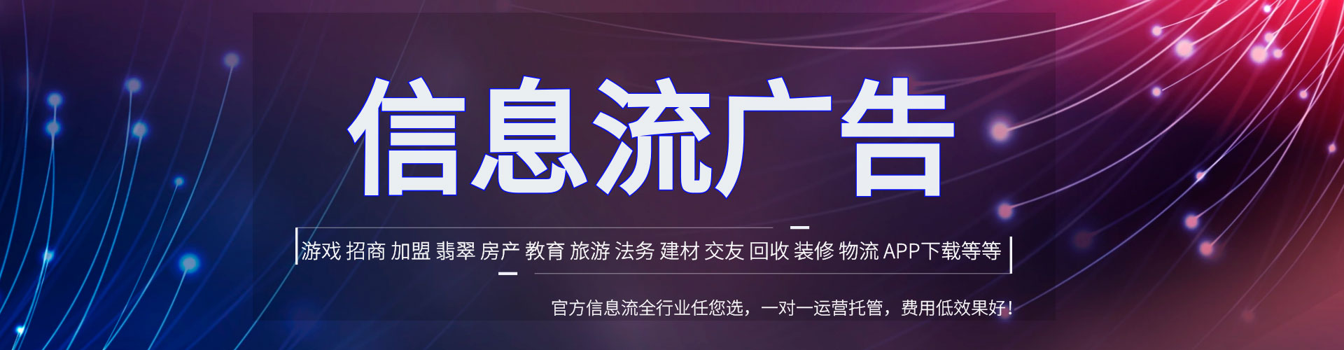 杨梅百度推广开户