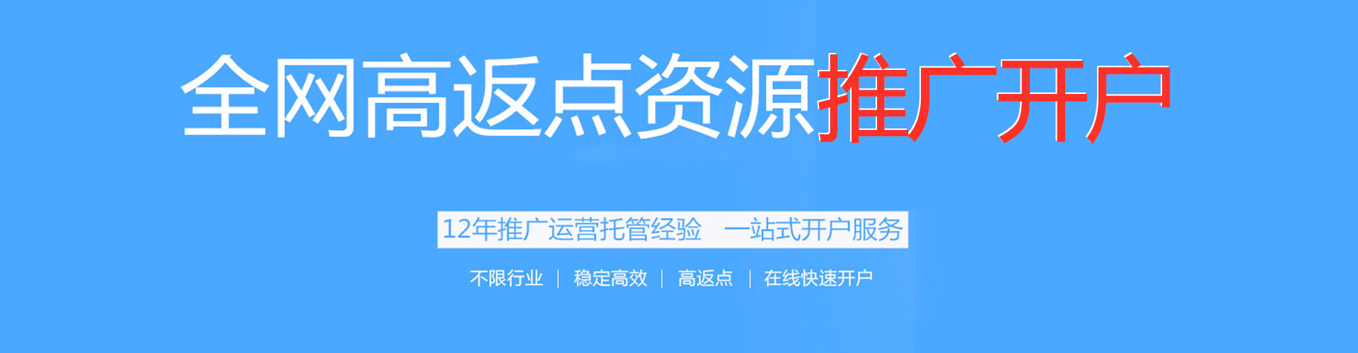杨梅百度推广优化