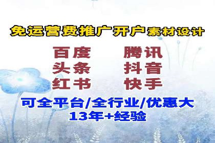 百度推广费用构成及实际案例剖析
