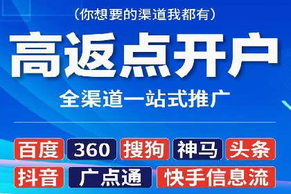 百度竞价托管运营助力品牌知名度提升案例