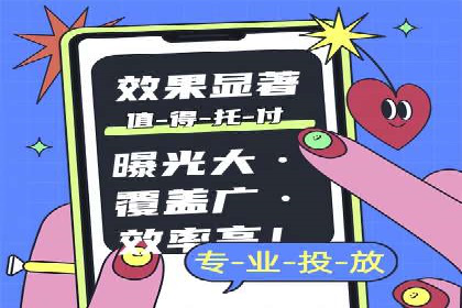 SEM托管优化案例实战技巧