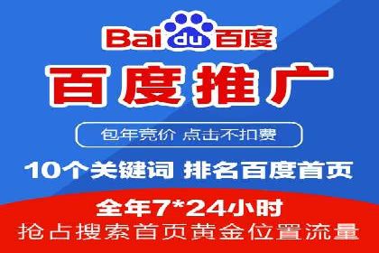 竞价代运营的转化率提升：某行业领先企业的秘诀