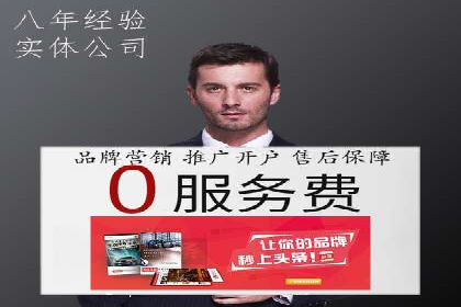 解析百度竞价账户托管的转化率提升策略